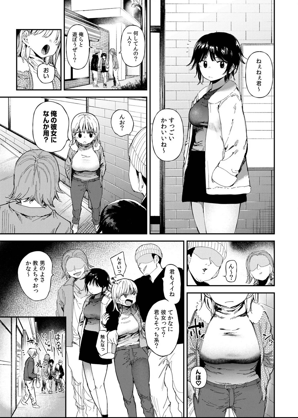 Hentai Manga Comic-Story Of How When I Changed Genders, My Friend Fucked Me And My Girlfriend Got NTR'd First Part-Read-2
